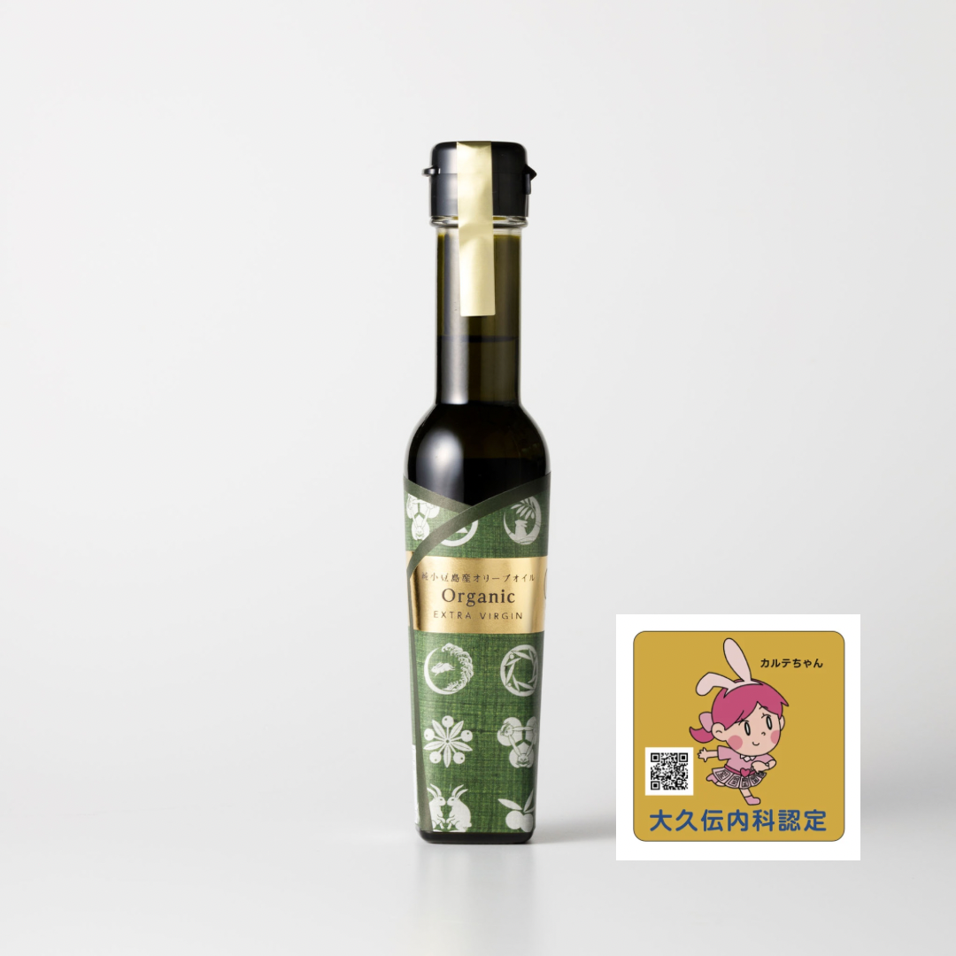 有機JAS認定オーガニックオリーブオイル | 商品ページ – ヤマサン醤油