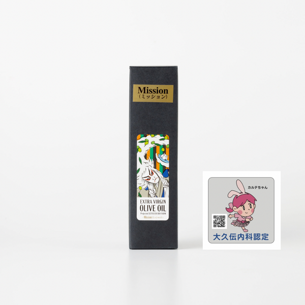 Olive Oil No.00 Febb紅桜 MILES WORD 柊人 送料込 Olive Oil No Olive Oil No.00 Febb紅桜 MILES WORD 柊人 送料込 Olive Oil No